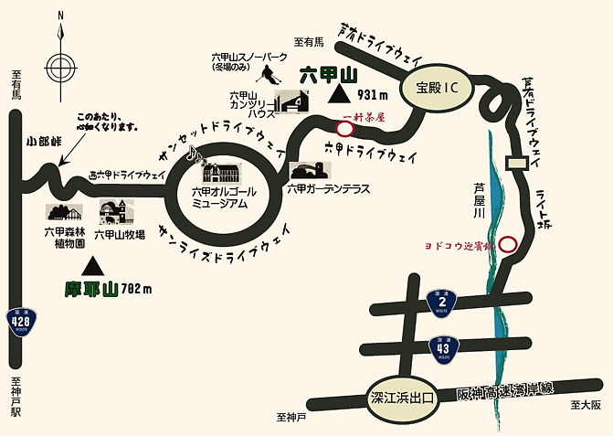 六甲ドライブウェイ地図
